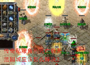 ����˽����ɫ�������޷��س�Ӧ����ô�����