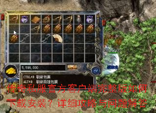 ����˽���ٷ��ͻ���������������ذ�װ����ϸ������������