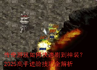 ������Ϸ��ο���ˢ����װ��2025���ֽ��׼���ȫ����