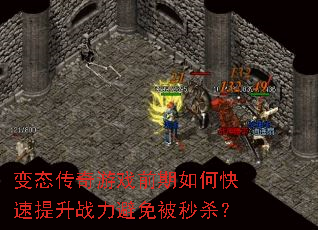 ��̬������Ϸǰ����ο�������ս�����ⱻ��ɱ��