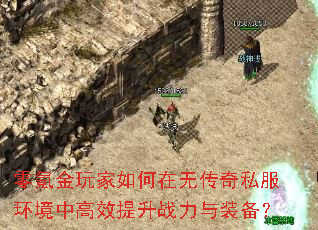 ��봽����������޴���˽�������и�Ч����ս����װ����