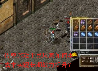 ������Ϸƽ����������ɱ�ʵ�ֳ���ս��������