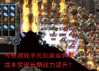 ������Ϸƽ����������ɱ�ʵ�ֳ���ս��������