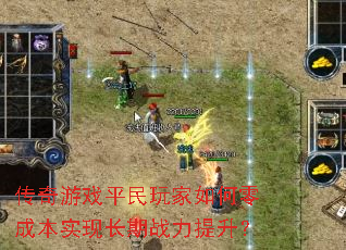 ������Ϸƽ����������ɱ�ʵ�ֳ���ս��������