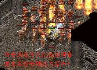 ������Ϸƽ����������ɱ�ʵ�ֳ���ս��������