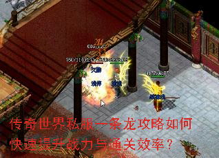 ��������˽��һ����������ο�������ս����ͨ��Ч�ʣ�