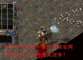 ��������˽��һ����������ο�������ս����ͨ��Ч�ʣ�