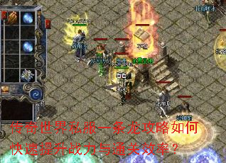 ��������˽��һ����������ο�������ս����ͨ��Ч�ʣ�