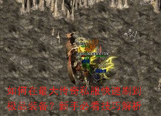 ����������˽������ˢ����Ʒװ�������ֱؿ����ɽ���