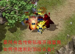 ����ϻ�����˽������������ο���ˢ������װ����