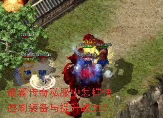 ���´���˽������������ˢװ��������ս����