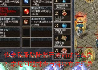 ����˽����½���޷�������ô�죿���������Ų�������������