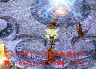 ��ս����ǰʮǿ������ȾӰ��ף�������ҽ��׹��Դ����