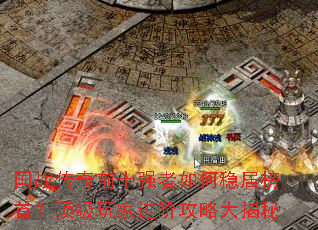 ��ս����ǰʮǿ������ȾӰ��ף�������ҽ��׹��Դ����