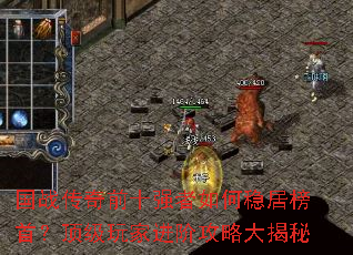 ��ս����ǰʮǿ������ȾӰ��ף�������ҽ��׹��Դ����