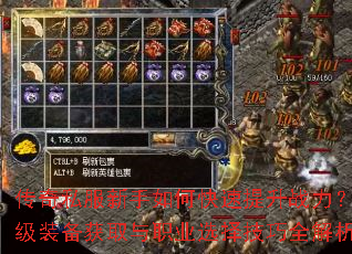 ����˽��������ο�������ս��������װ����ȡ��ְҵѡ����ȫ����