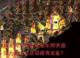 ����귨����˽����ο�������ս�����ȡϡ��װ����