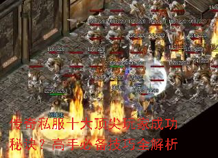 ����˽��ʮ�󶥼���ҳɹ��ؾ������ֱر�����ȫ����