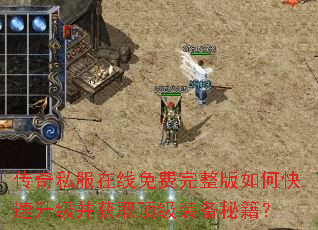 ����˽�����������������ο�����������ȡ����װ���ؼ���