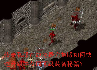 ����˽�����������������ο�����������ȡ����װ���ؼ���