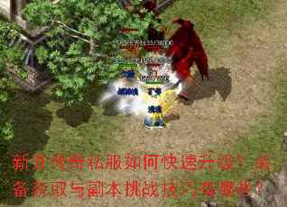 �¿�����˽����ο���������װ����ȡ�븱����ս��������Щ��