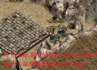 ��ã��ְҵȫװ����ȡ;�������Խ�������δ�����ǿս����ϣ�