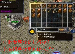 ������Ѵ������а�ǰʮ������Щʵ�ù��Լ��ɣ�