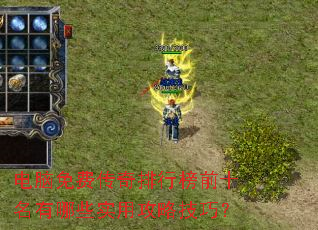 ������Ѵ������а�ǰʮ������Щʵ�ù��Լ��ɣ�