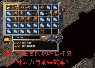 ����˽����������������������ս����ˢװЧ�ʣ�