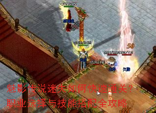 ��Ӱ��˵��ʧ��ο���ͨ�أ�ְҵѡ���뼼�ܴ���ȫ����