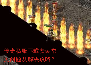 ����˽�����ذ�װ�������⼰������ԣ�