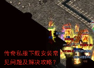 ����˽�����ذ�װ�������⼰������ԣ�