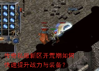 ����˽��������������ο�������ս����װ����