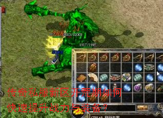 ����˽��������������ο�������ս����װ����