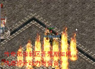 ����˽��������������ο�������ս����װ����