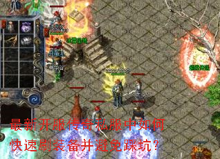 ���¿�������˽������ο���ˢװ��������ȿӣ�