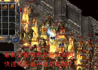 ���¿�������˽������ο���ˢװ��������ȿӣ�