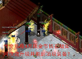 ����˽��4���޽����ʯ����ο���������ˢ������װ����