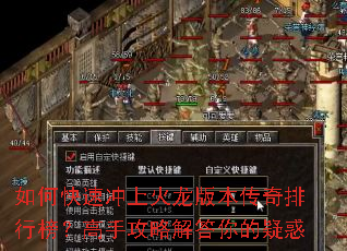 ��ο��ٳ��ϻ����汾�������а񣿸��ֹ��Խ������ɻ�