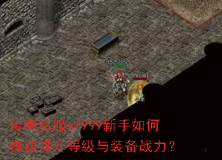 ����˽��sf999������ο��������ȼ���װ��ս����