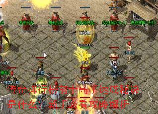 �������а�ǰʮ�����ٳ��ؾ���ʲô�����ֱؿ����Խ���