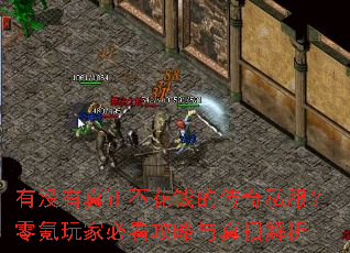 ��û����������Ǯ�Ĵ���˽���������ұؿ��������������