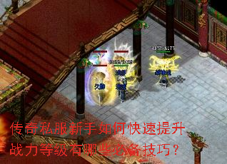 ����˽��������ο�������ս���ȼ�����Щ�ر����ɣ�