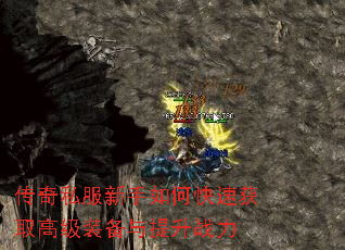 ����˽��������ο��ٻ�ȡ�߼�װ��������ս��