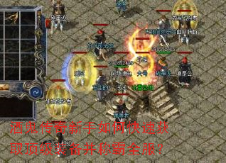 �ƹ�����������ο��ٻ�ȡ����װ�����ư�ȫ����