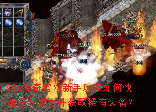 996����������������ο�������ս������ȡϡ��װ����