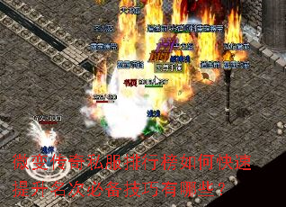 ΢�䴫��˽�����а���ο����������αر���������Щ��