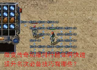 ΢�䴫��˽�����а���ο����������αر���������Щ��