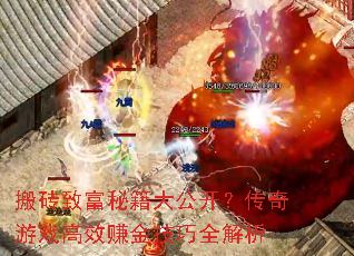 ��ש�¸��ؼ��󹫿���������Ϸ��Ч׬����ȫ����