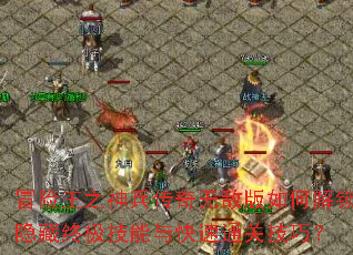 ð����֮��������޵а���ν��������ռ����������ͨ�ؼ��ɣ�